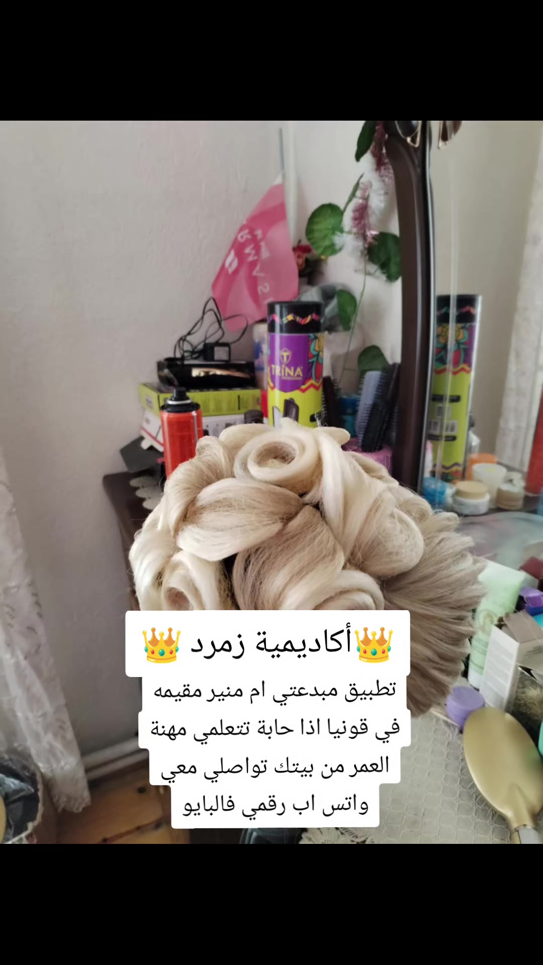@👑زمردة👑
