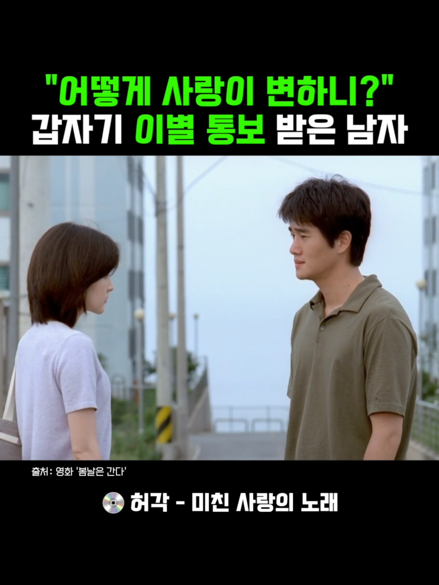 @휠리릭 Feel Lyrics