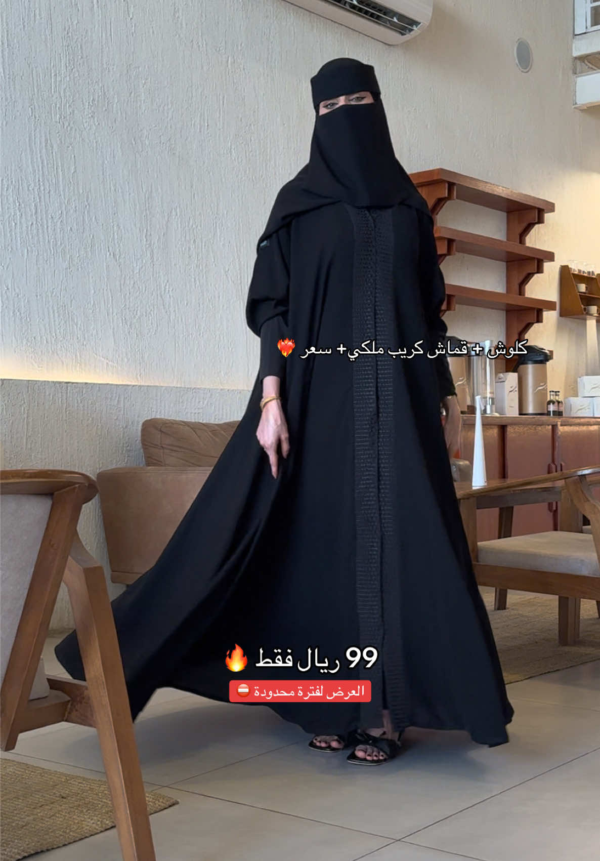 @عبايات قمر