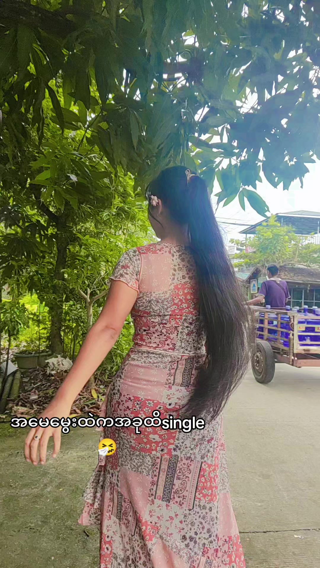 @Phyu lay19🤍(ရန်ကုန်)
