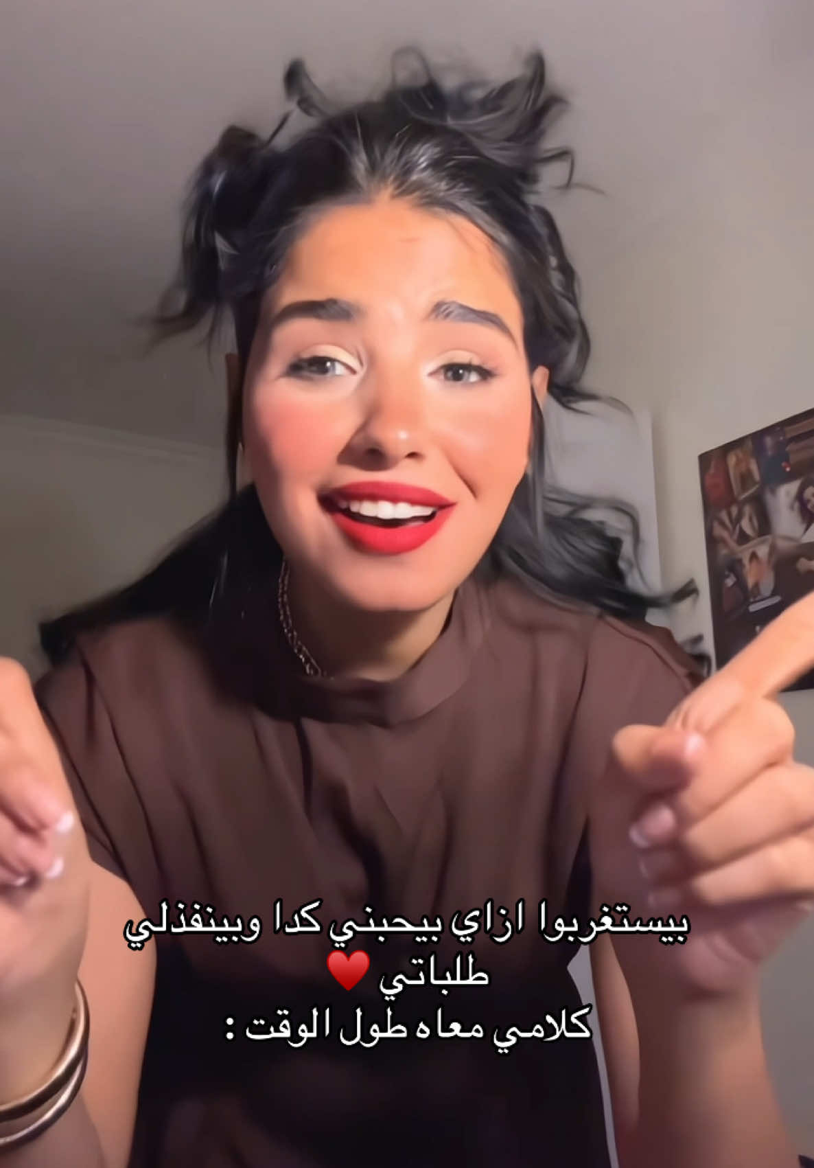 @Bassma Atta