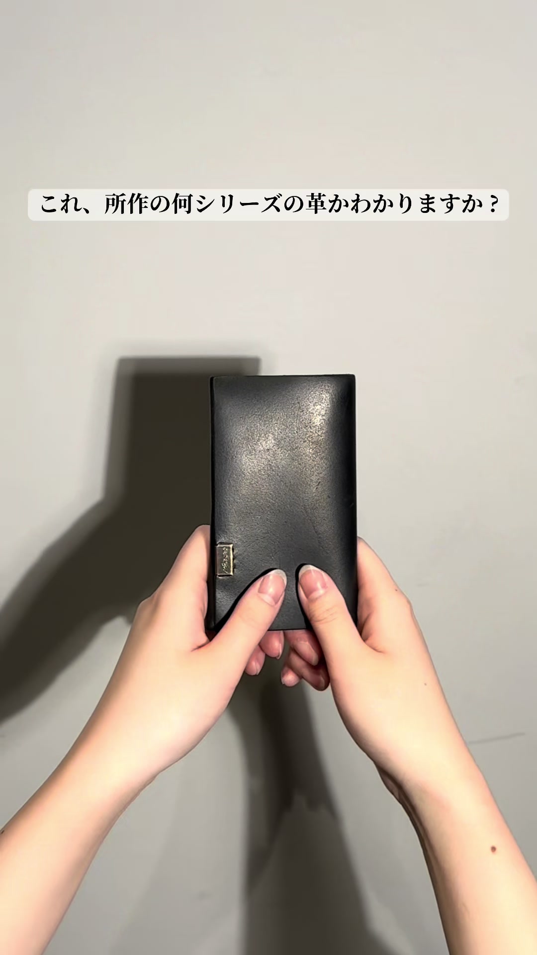 @所作