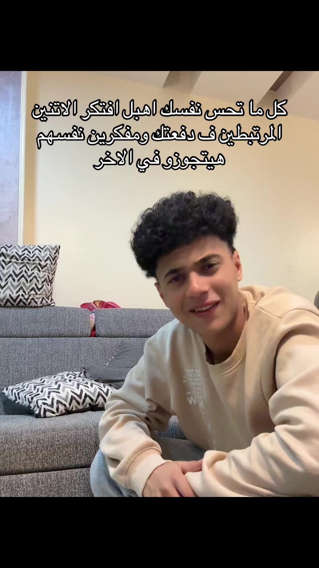 @نُور الدين