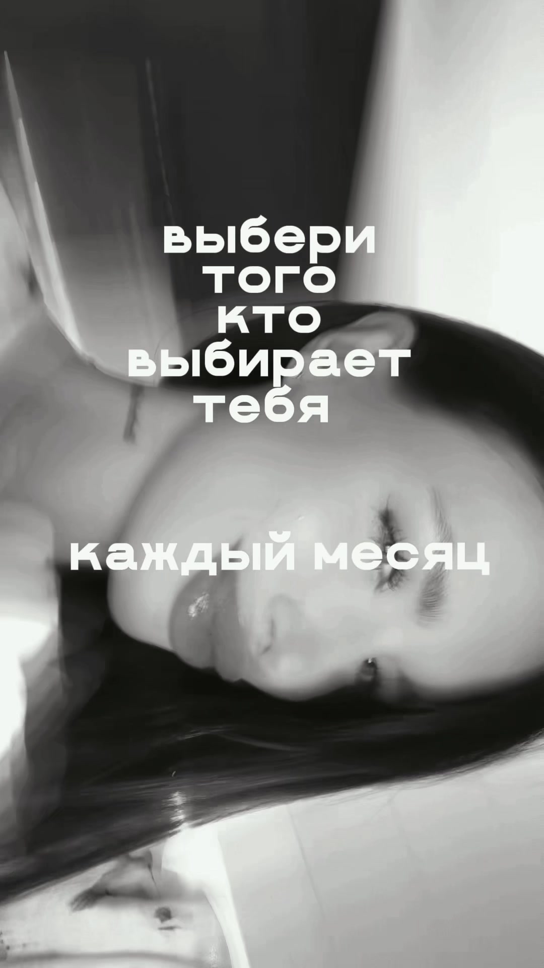 @Кристина