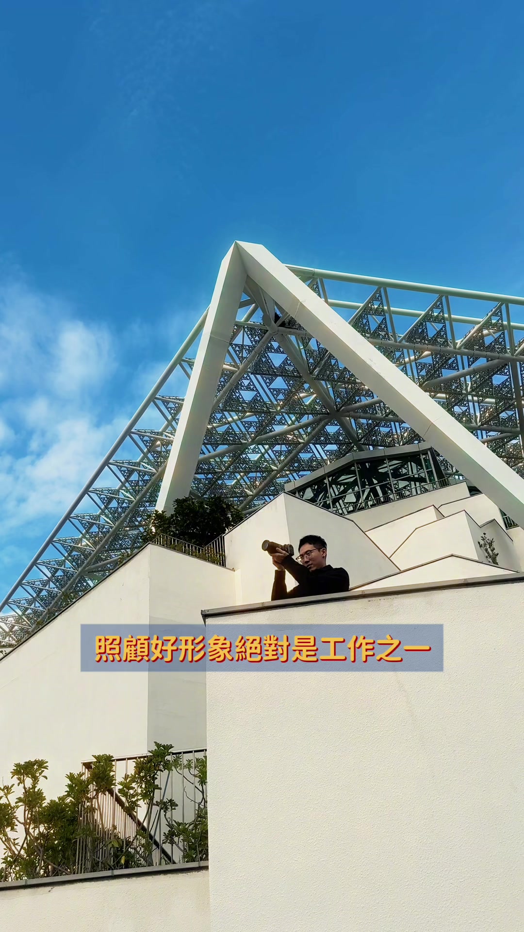 @⛰️阿旻MIN｜旅遊 &bull; 美食 &bull; 攝影