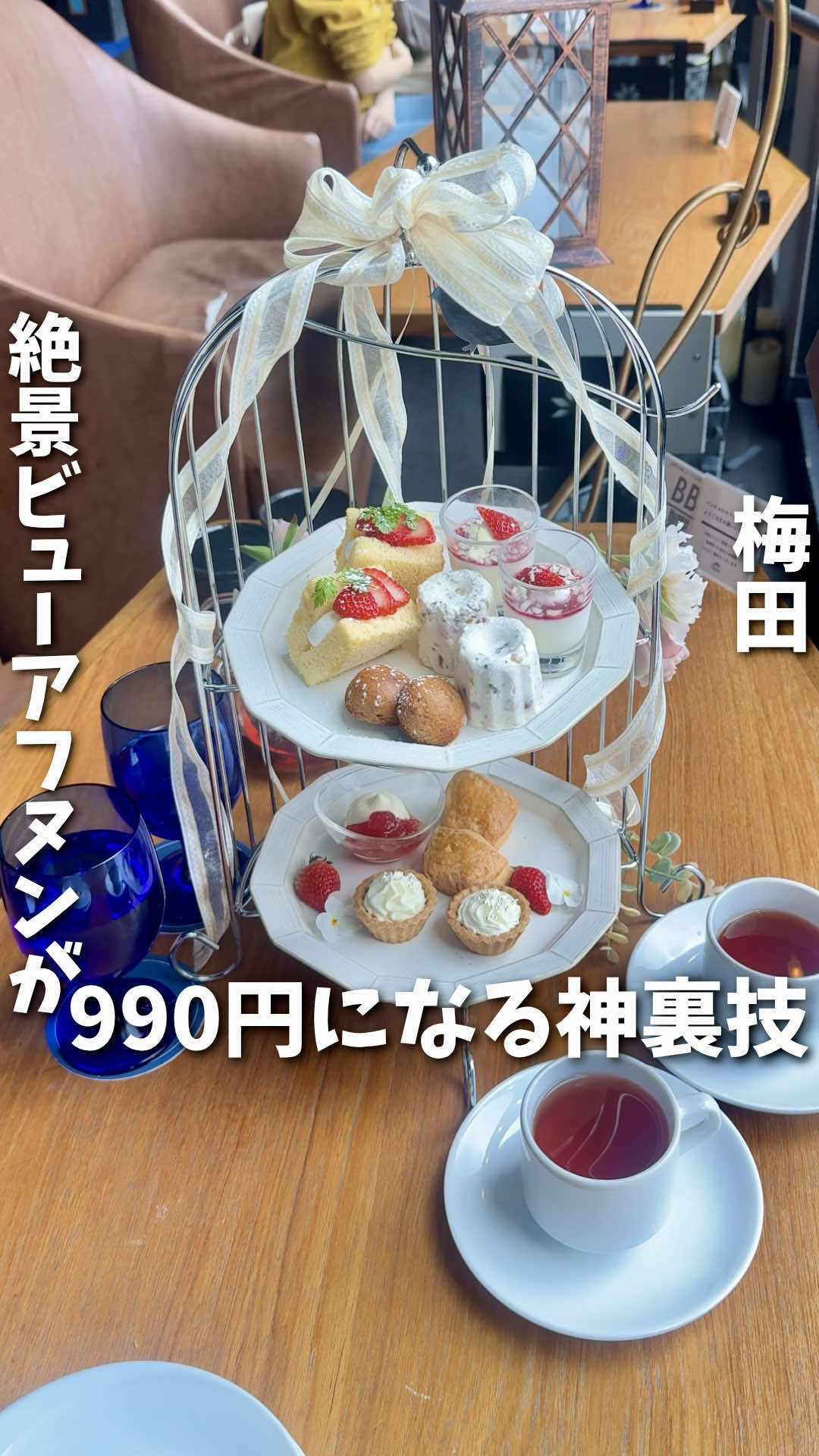 @あいこパンダ🐼【大阪グルメおでかけ】
