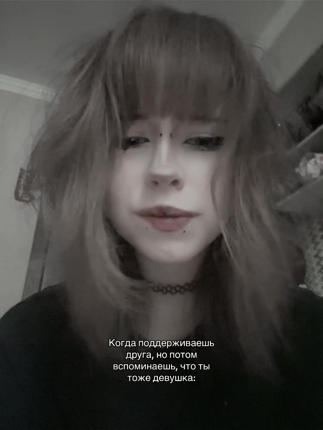@морок