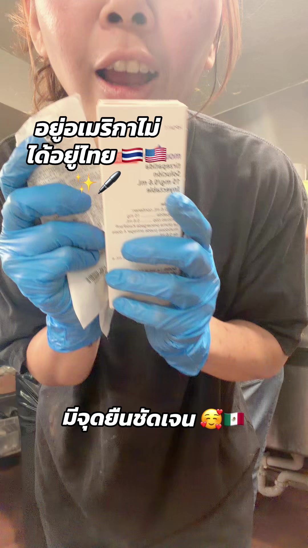 @ปากกามอนจาโรเราอยู่USA🇹🇭🇺🇸