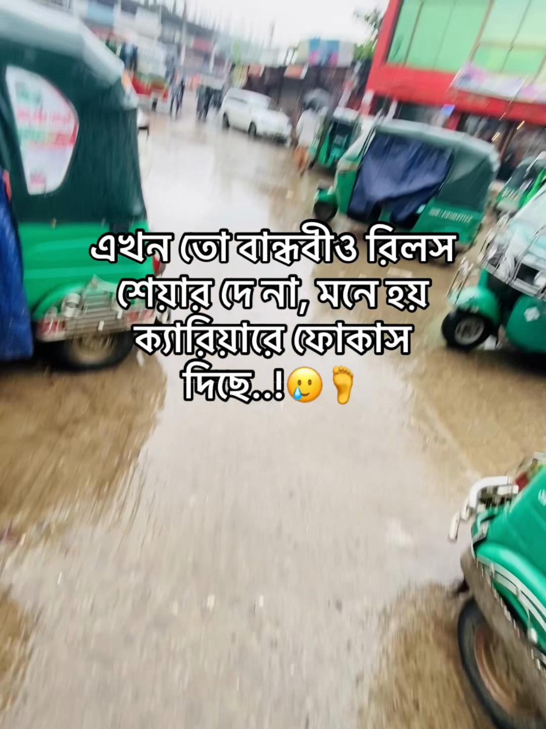 @টিক~টিকি