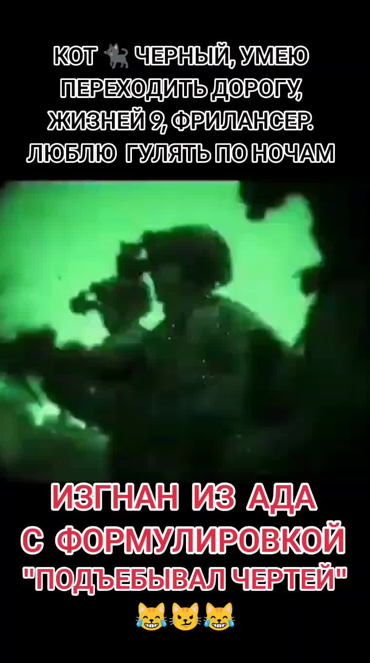 @Одесский Кот