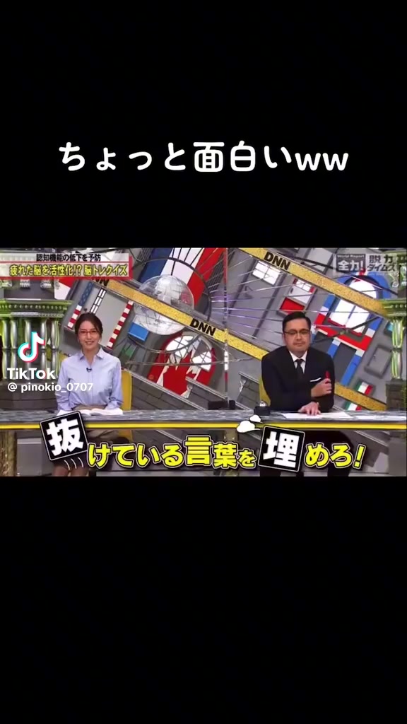 @とも