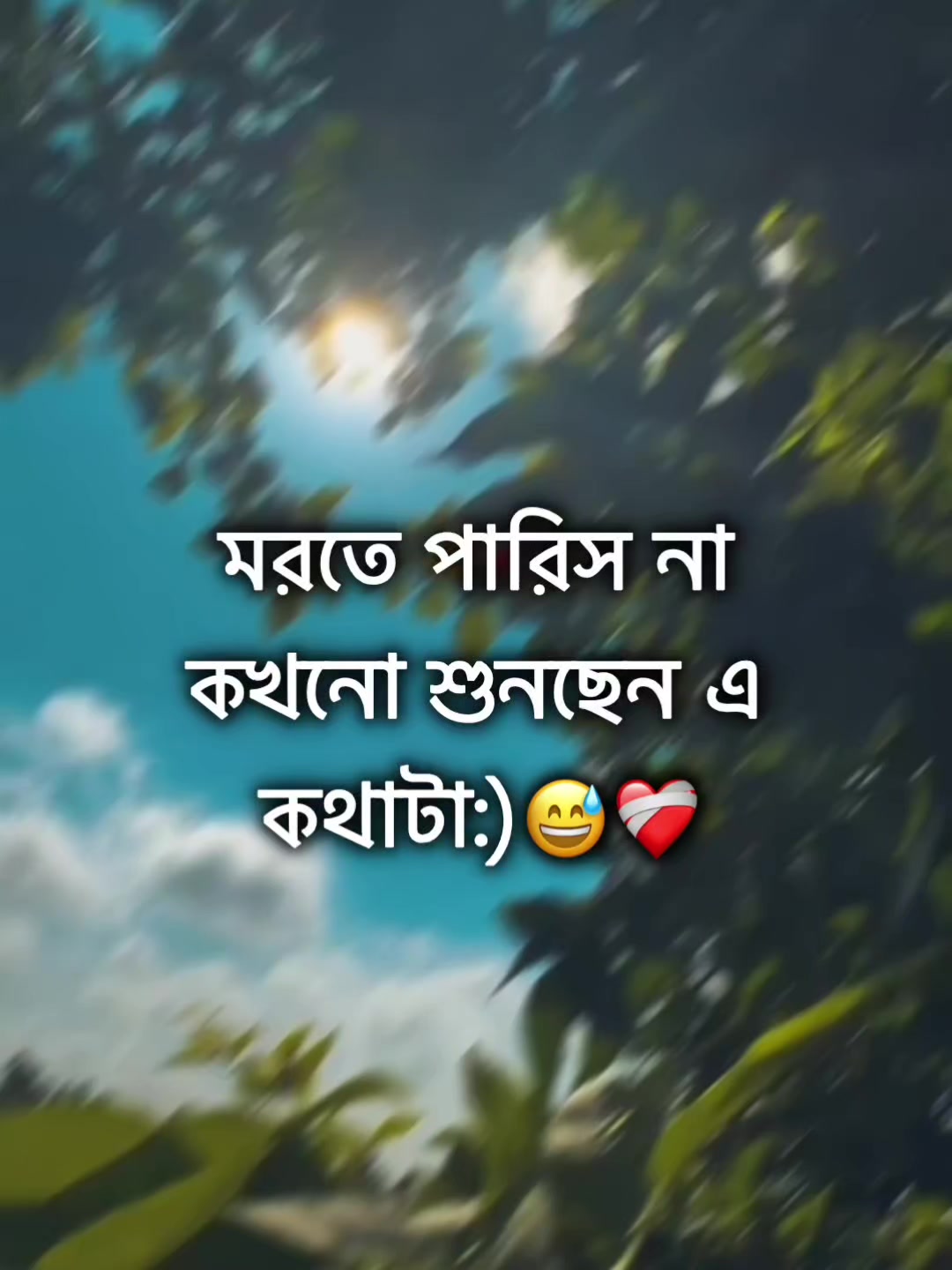 @🌚🐸>জাতির_বউ'মা<🐸🌚