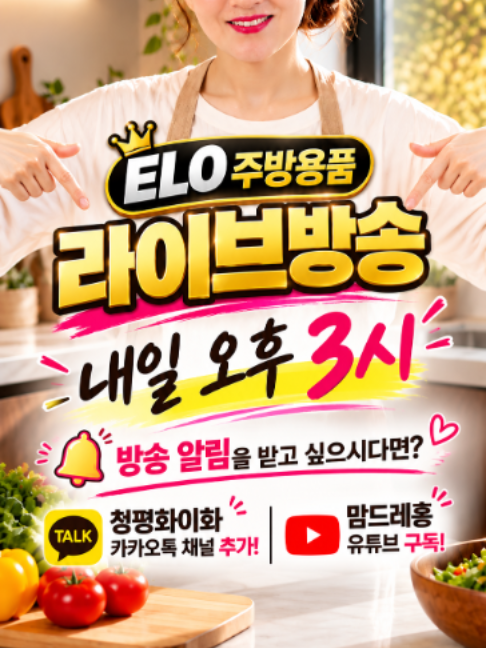 @청평화 이화