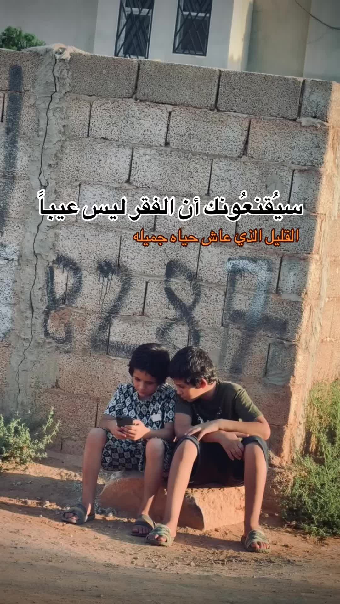 @﮼ِالحنش 🩸🐍