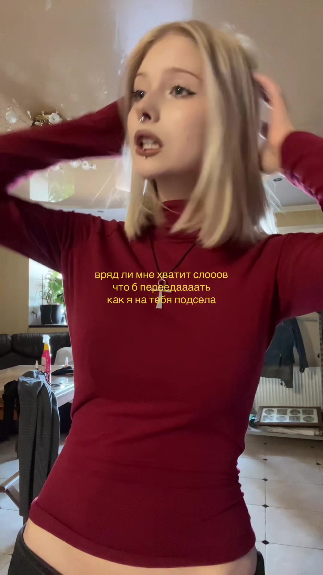 @Тгк: буба нападает🧝♀️