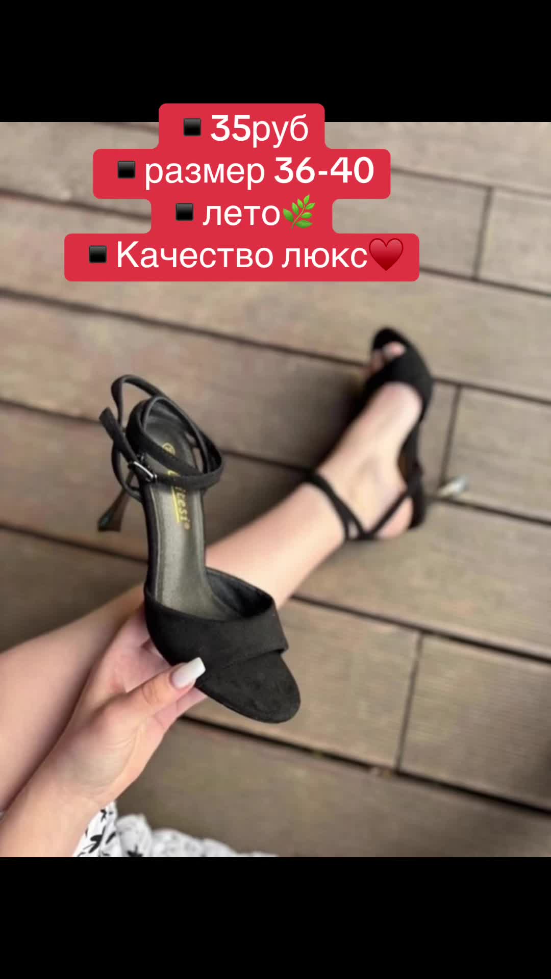 @Обувь/Одежда💗РБ