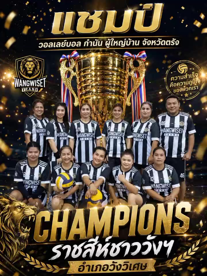 @พนิสรา