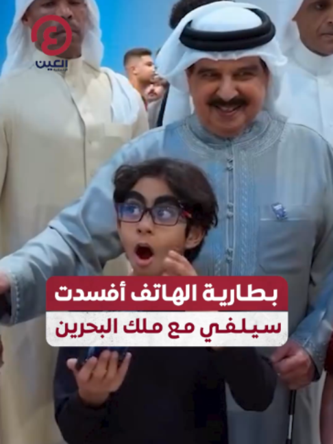 @العين الإخبارية