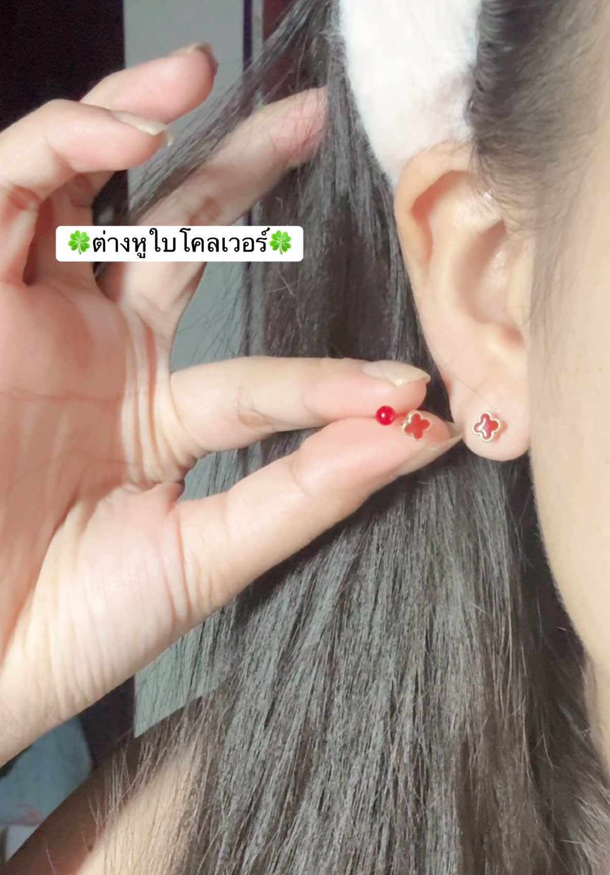 @อิงอิงค์🍒✨