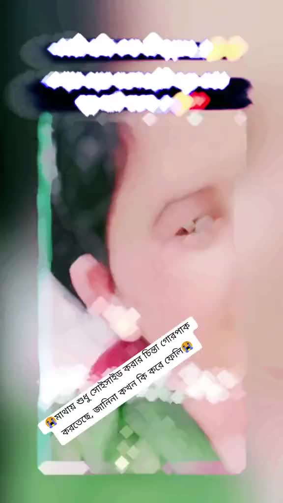 @❀͜͡ Sraboni Islam❀͜͡Sk❀🌶️🌶️