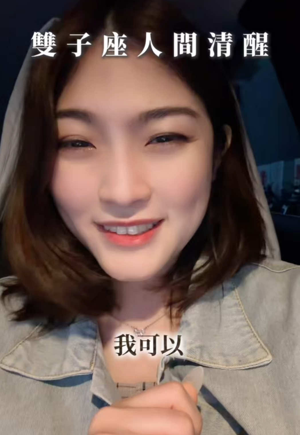@艾瑪碎碎念