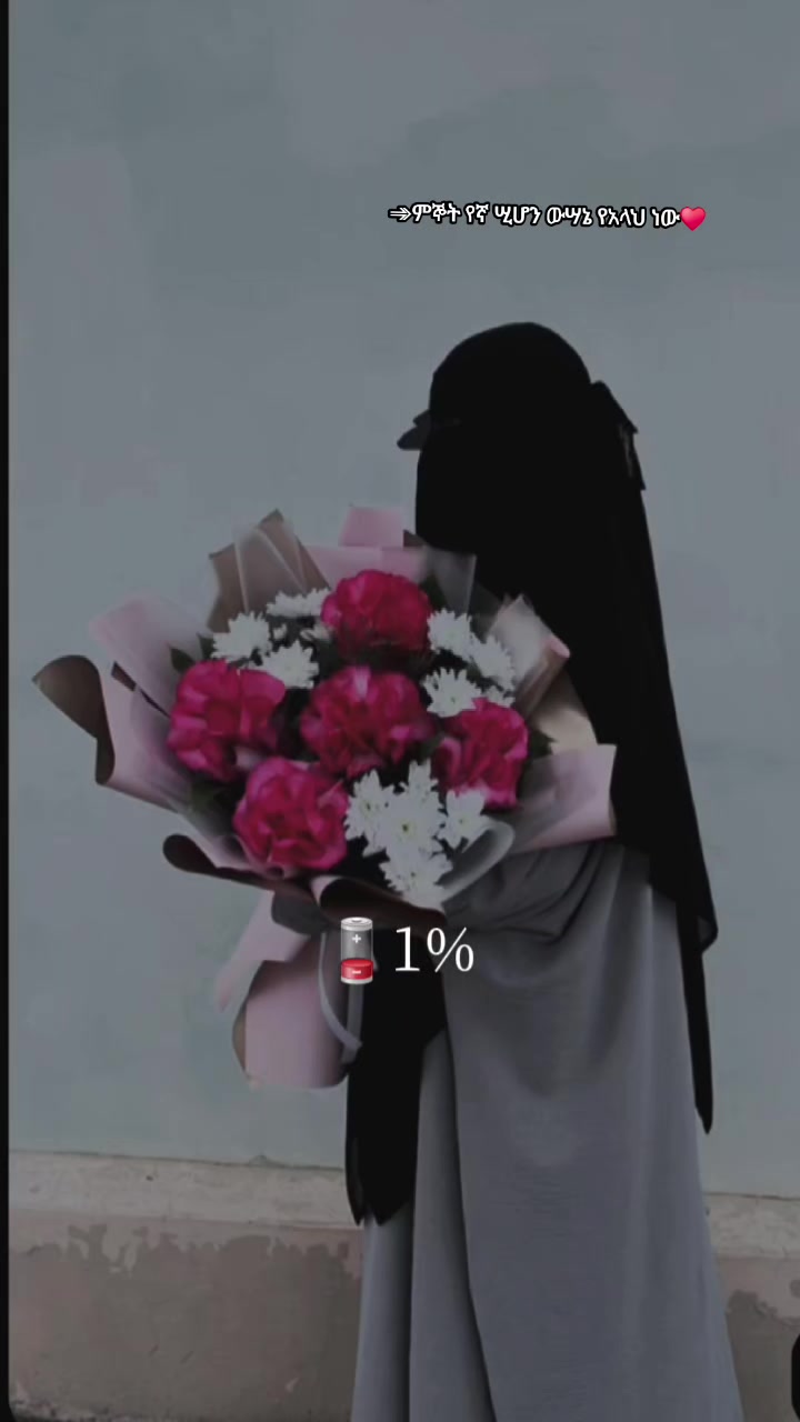 @❥እርግቧ🕊𝄞 Ⓕቾ 𝄢