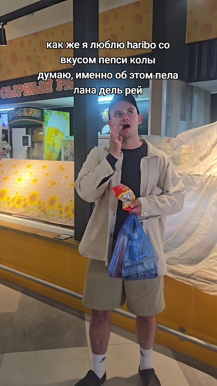 @пассионарный толчок