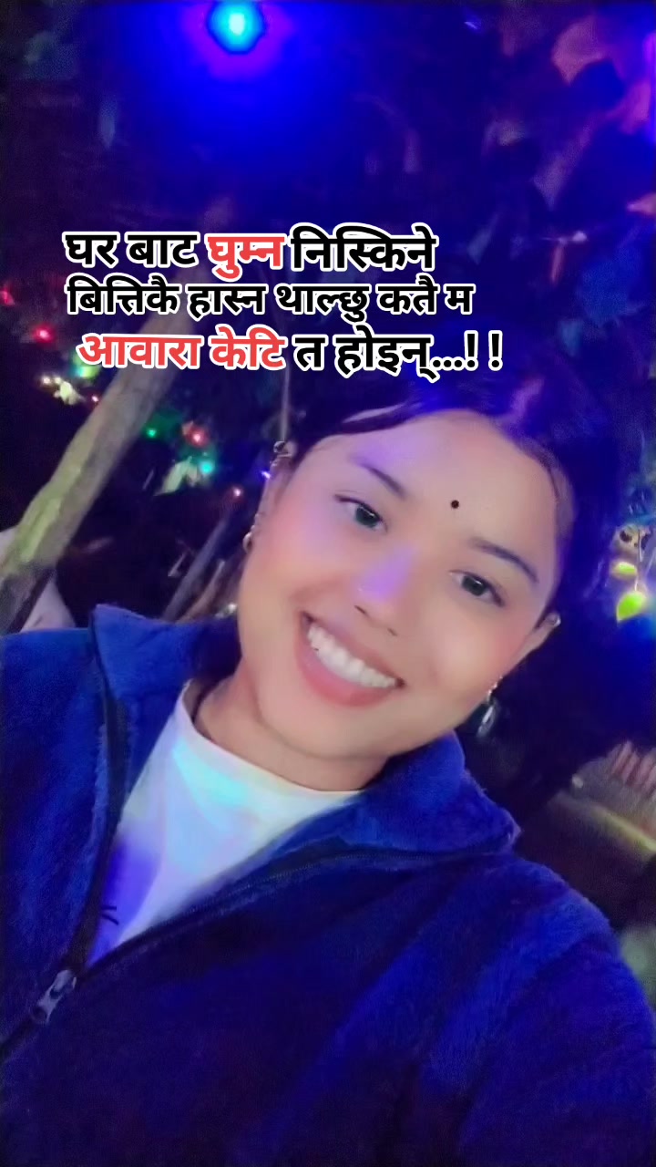 @❤️🩹SANU❤️🩹