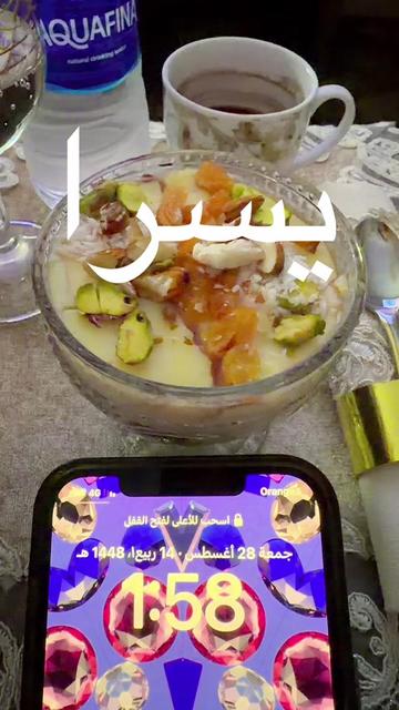 @ماجده