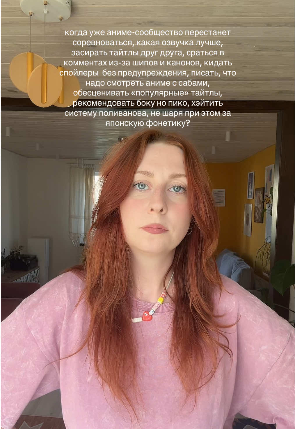 @эскаптичка