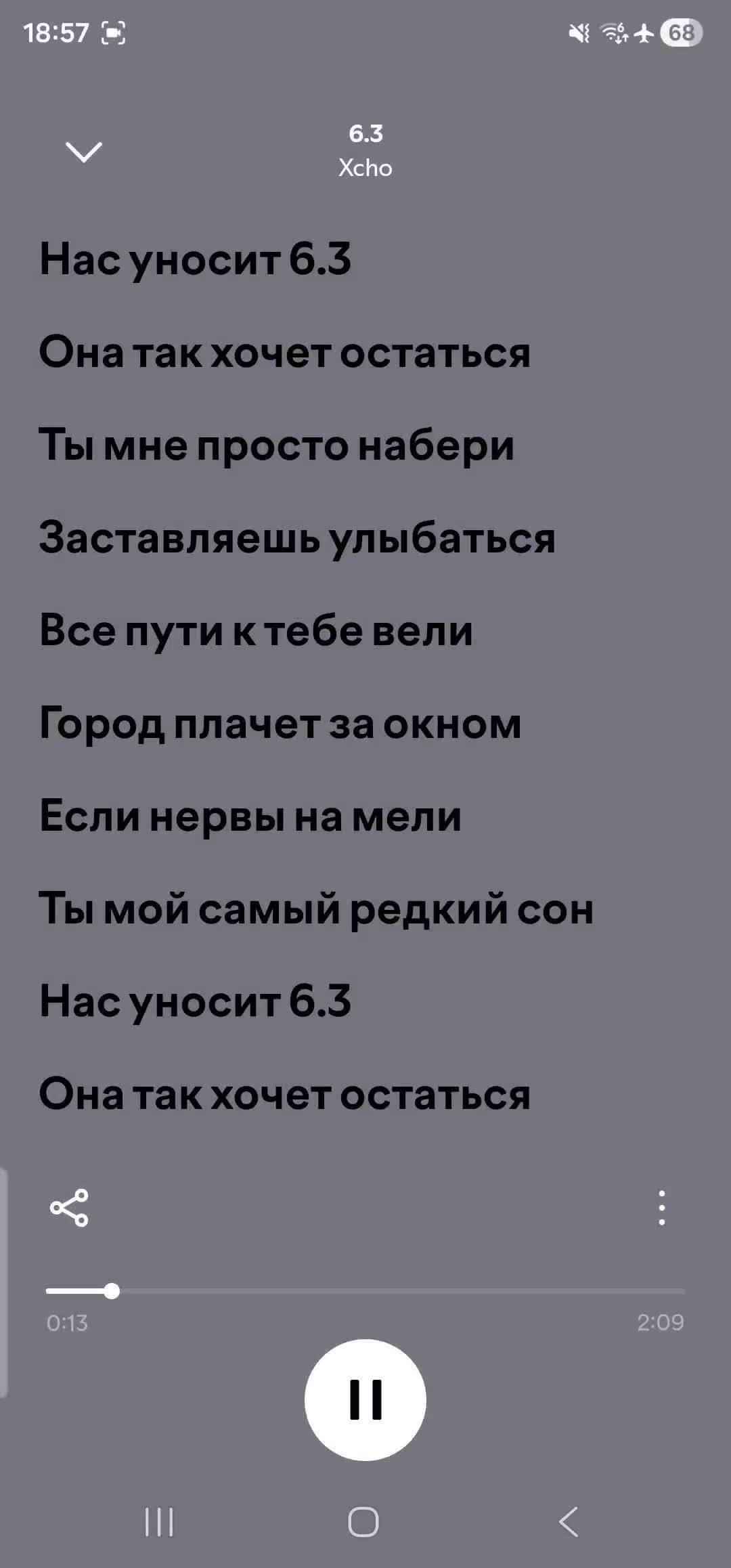 @moon ✔️