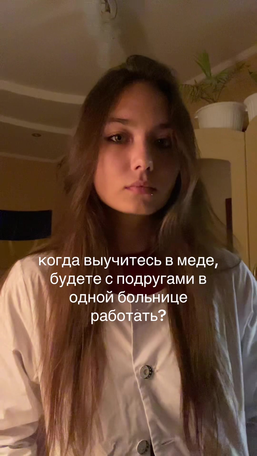 @квин&iquest;