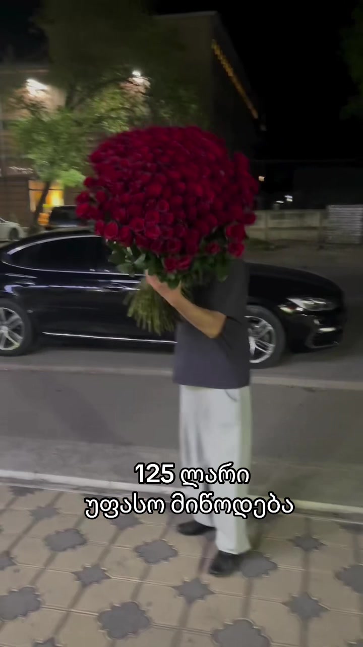 @FlowersNow