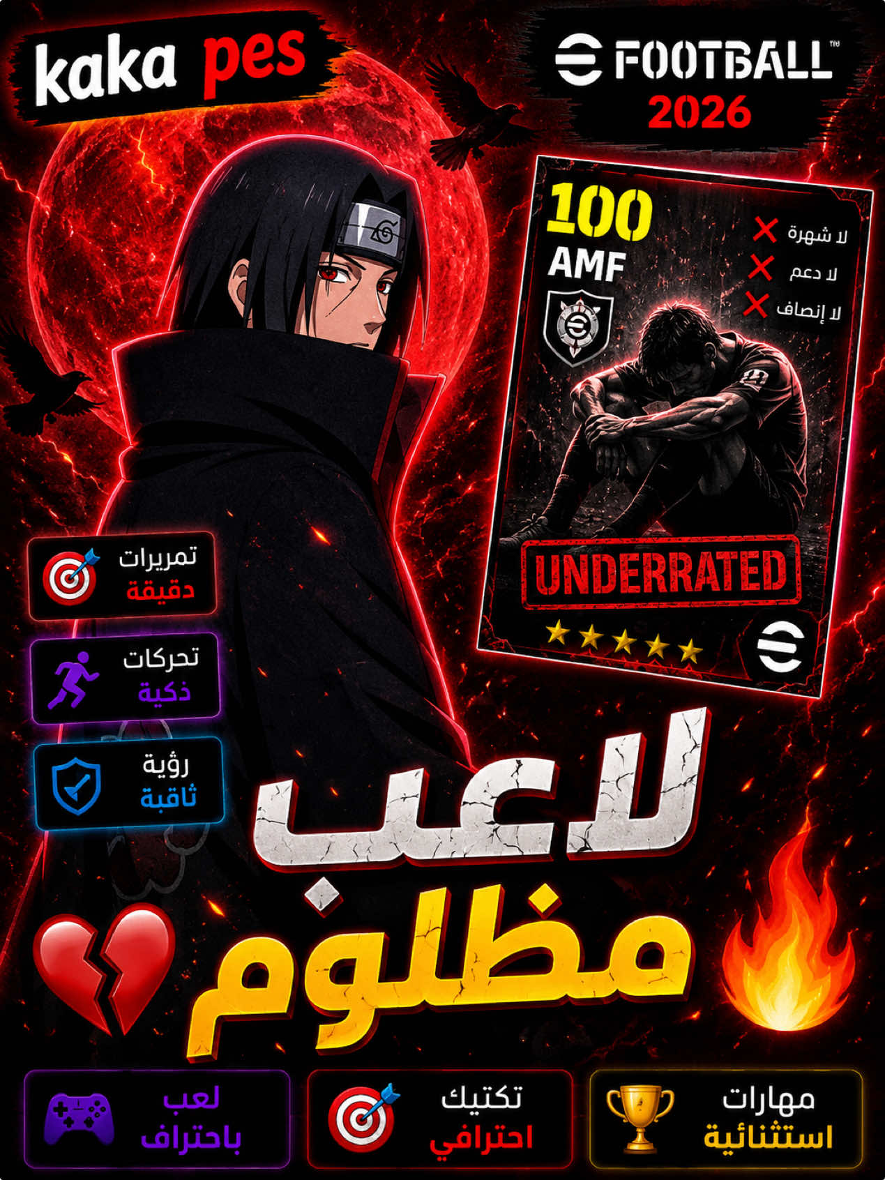 @Kaka 🥱🪐