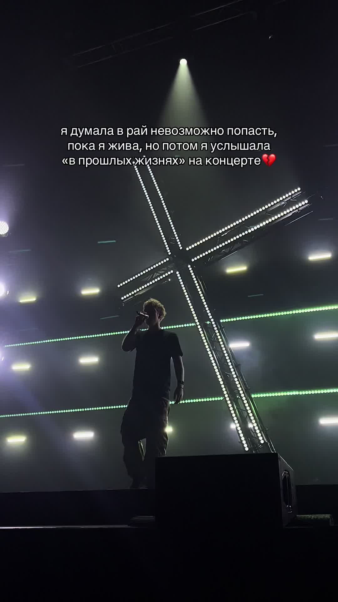 @мой ангел я нашёл его в ванной