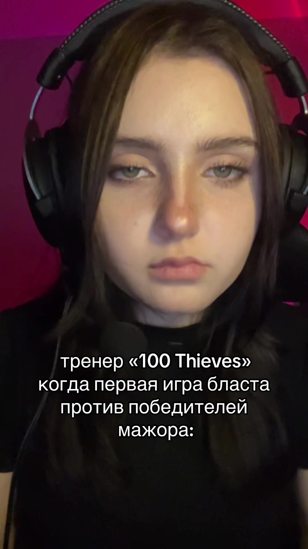 @ликорев