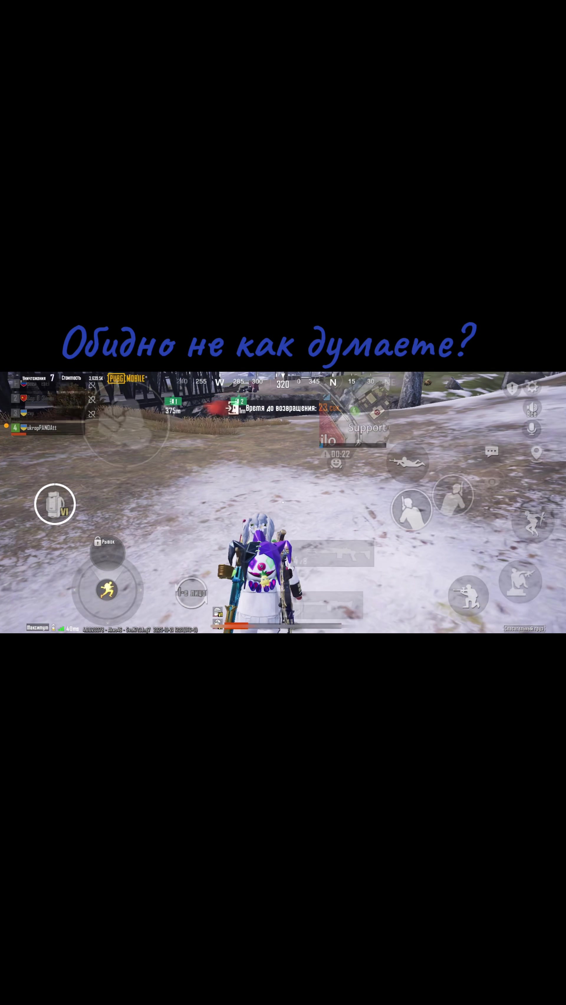 @ukrop panda pubg
