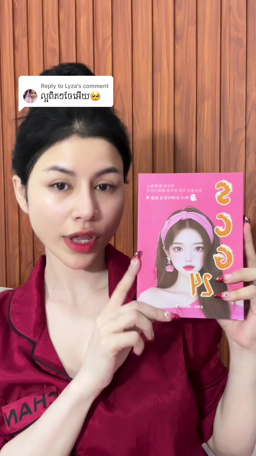 @SCG24 By CEO