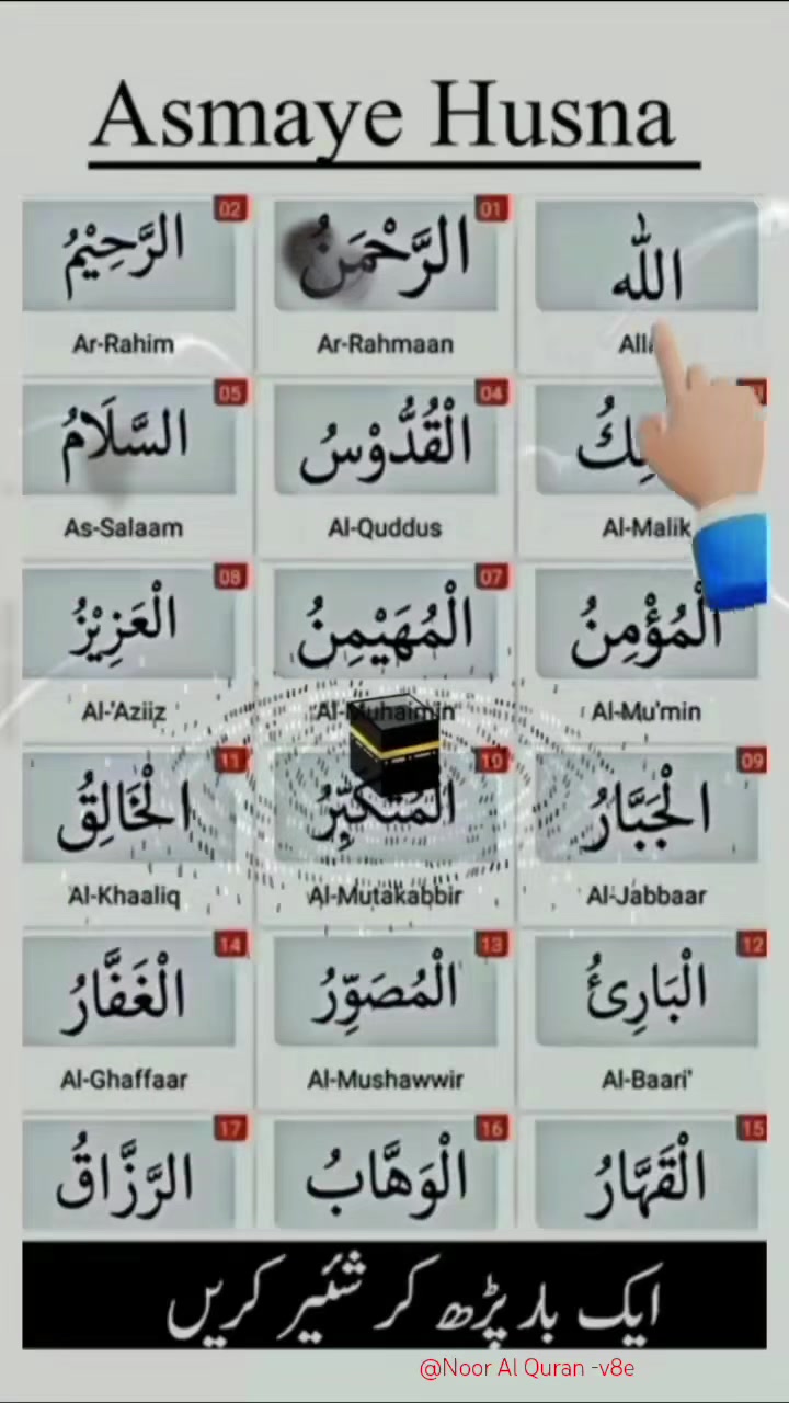 @MarYam GhamdaRon