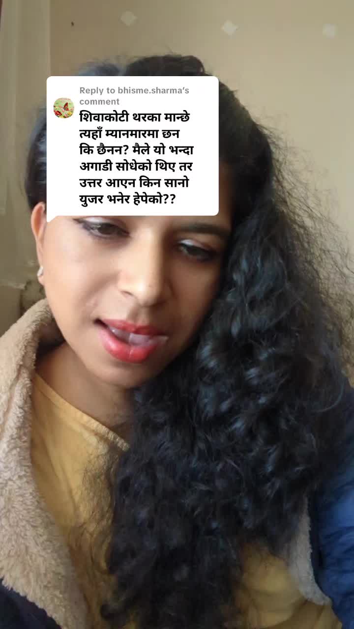 @Vidhya लामाकार्की