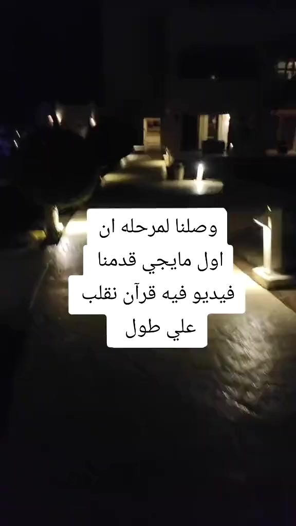 @شاكر محظور دلوقتي
