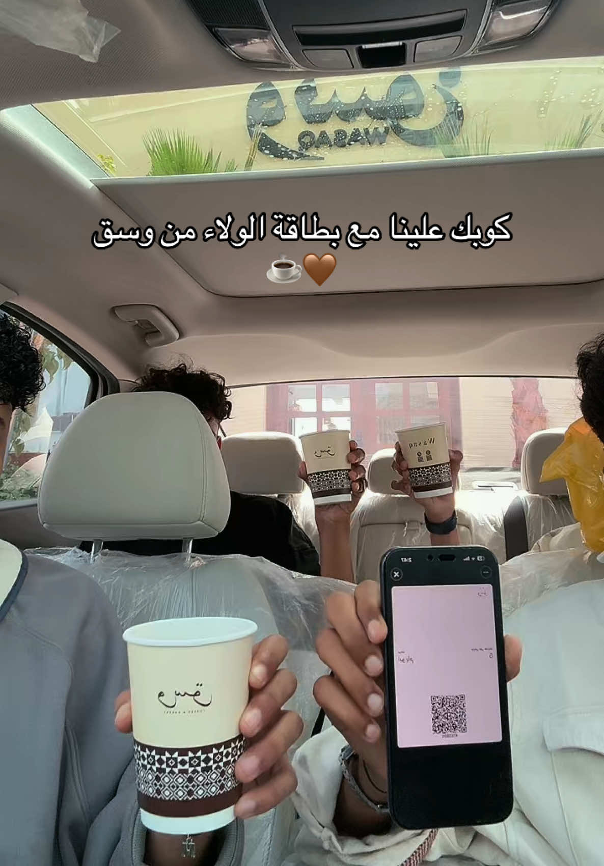 @Waَsaq | وسَــق