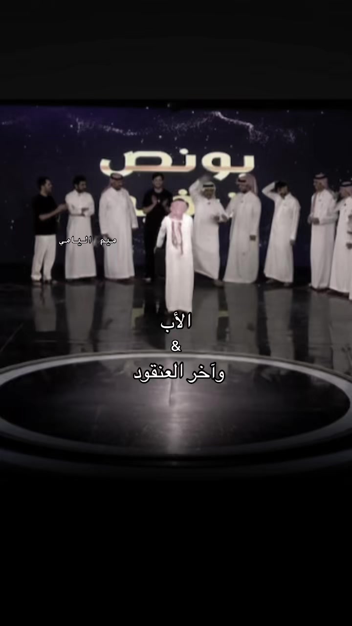 @مـيم اليامـي 11:11♥️