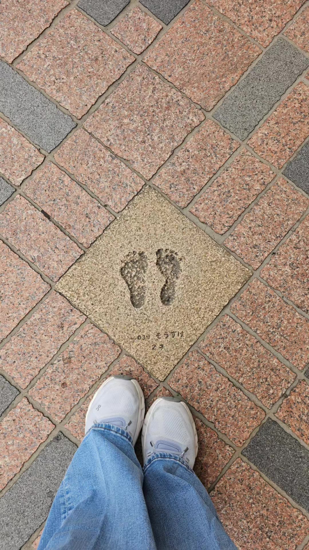 @UkiUki Suru