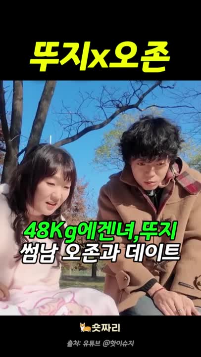@숏짜리