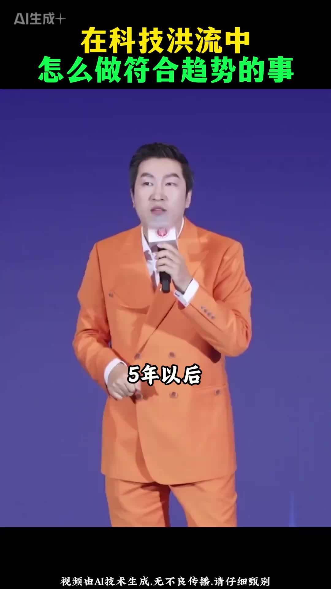 @周文强财商传承