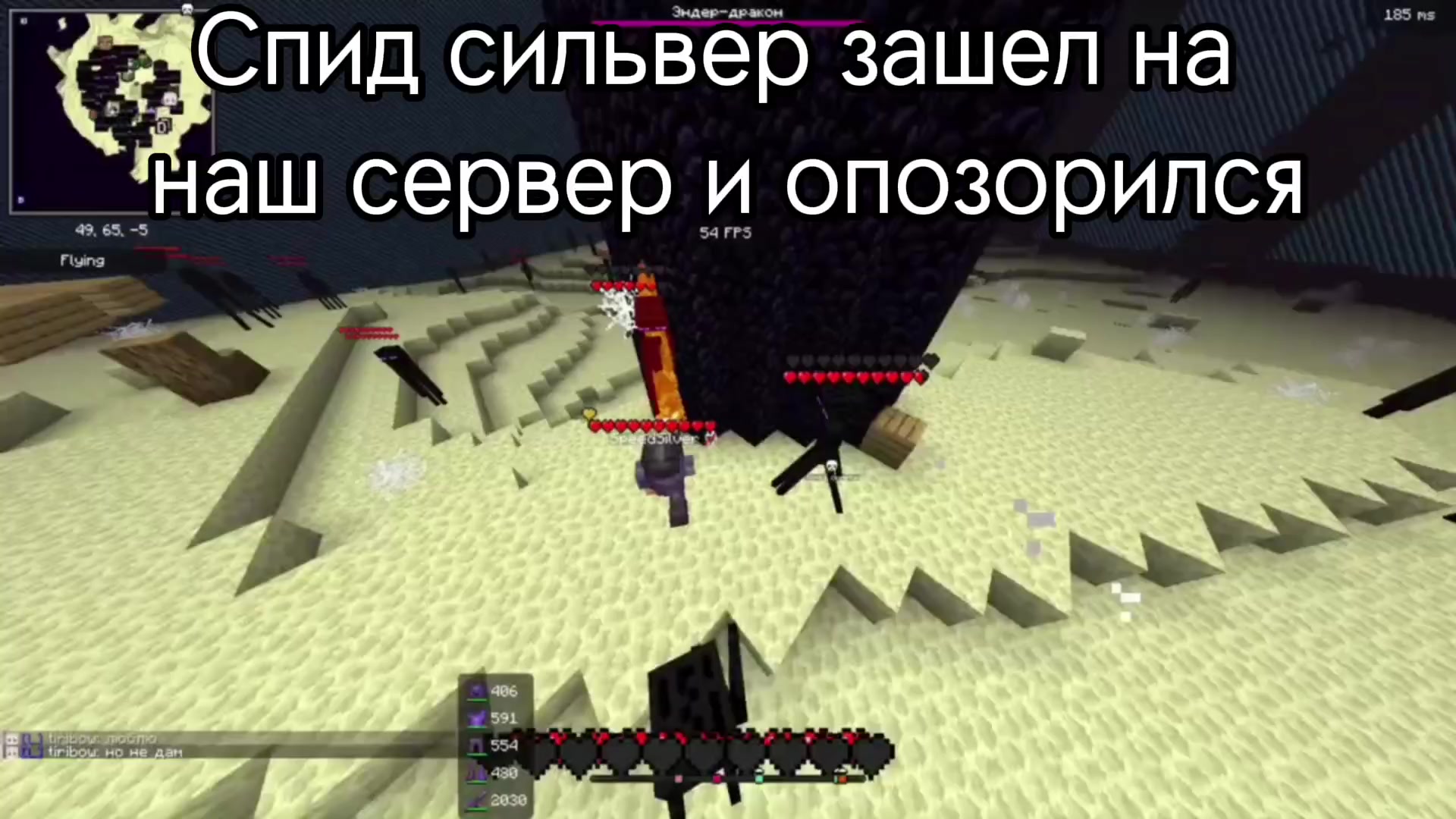 @Thyrtx
