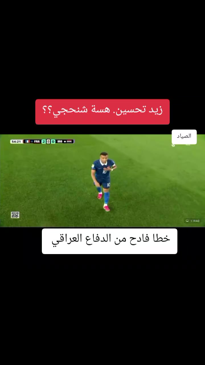 @الصياد البصري