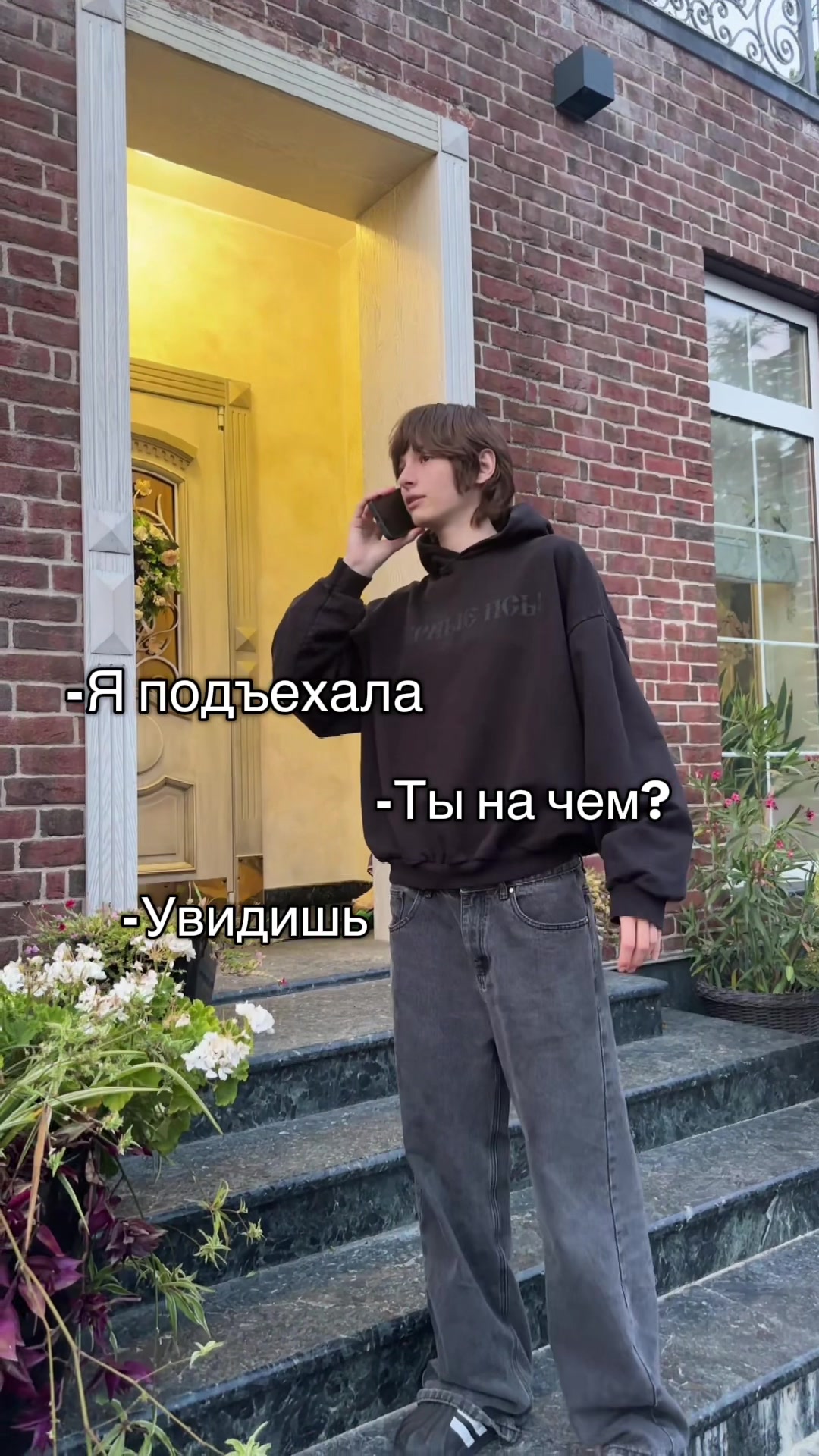 @Университет