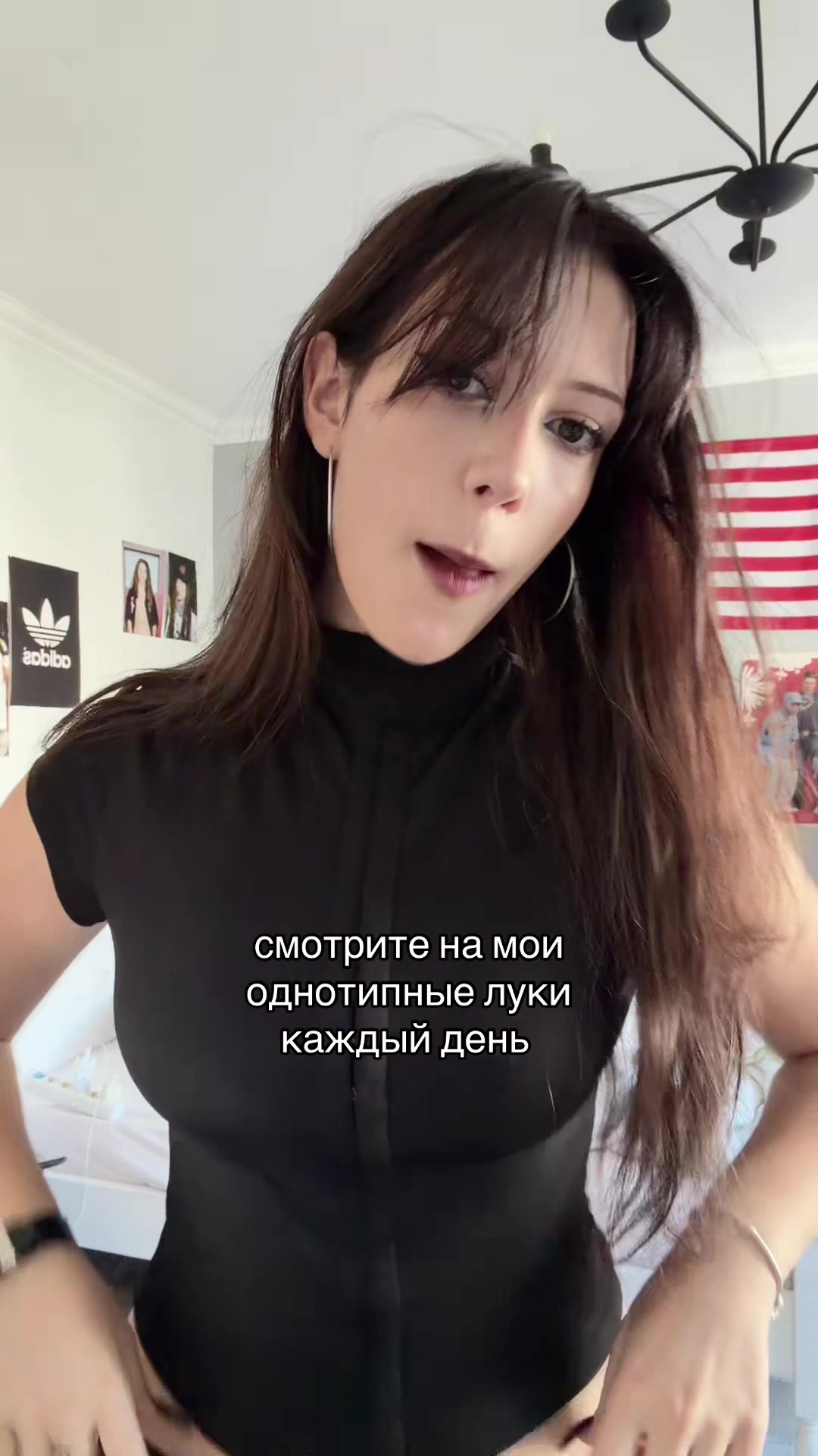 @подбородок святого оленя